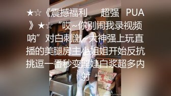 《继母与女儿 二 用身体保护女儿的母亲》