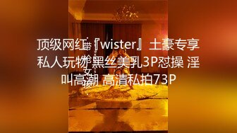 TWTP 教会女厕偷拍几个不错的少妇各种姿势嘘嘘丰满的肥鲍鱼完美呈现