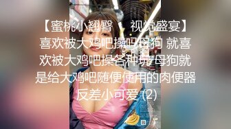 老婆光明正大带男人回家，跟老公视频裸聊被发现后还很开心，'我希望你做我的坏老公，老公 现在我给人口爆了‘ 牛逼！