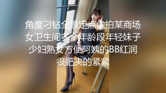  漂亮美女 在窗前上位无套抽插 身材极品 大白奶子 稀毛鲍鱼