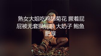 最新7月无水福利！绿帽天花板，淫妻爱好者【分享我的妻子24小时】老婆被人群P轮J避孕套摆成排，还有黑人参战 (2)