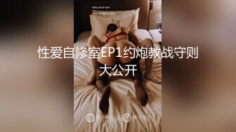 91论坛著名圈主张总 勾搭花臂纹身丰满大妹，操起来肉感十足