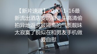 重磅福利 宅男女神万人求购OnlyFans极品百变COS萝莉反差婊嫩妹minichu高价福利2