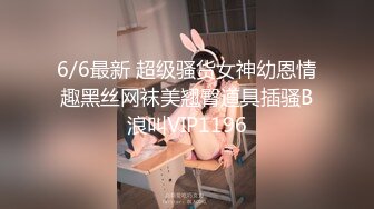 后入女神大白屁股 骚味十足