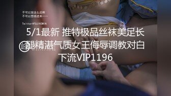 5/17最新 极品小少妇颜值不错逼毛都没几根镜头前全程道具自慰秀VIP1196