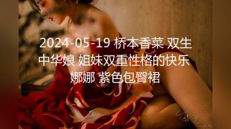  舞蹈系校花 一个不够 多人轮肏极品舞院校花长腿女神 黑丝诱惑淫水飞溅 掰开小骚逼无套内射