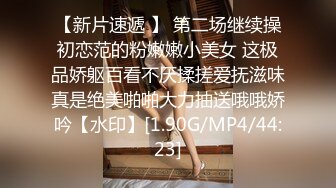 PME-229 李蓉蓉 为了独家献身的女记者 蜜桃影像传媒