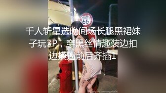 闺蜜与我丈夫那一夜激情狂欢