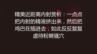 【❤️夜校下课太晚末班车上玩跳蛋被偸拍癖的哥哥发现车厢内其他人面前啪啪❤️】