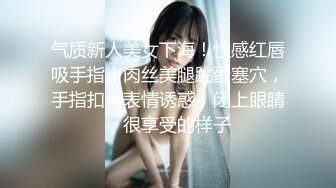  2024-05-30 蜜桃影像PME-265鲁蛇修理工强操美艳少妇