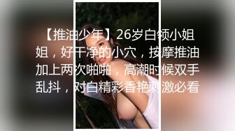 [2DF2]眼镜小青年周末带着苗条小女友开房爱爱年轻人性欲旺盛尝试各种体位玩个遍嗲嗲的呻吟声好听1080p原版 -  [BT种子]