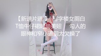 170cm长腿女友