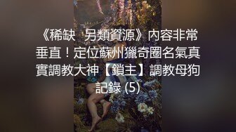 【反差婊子】江苏良家小娇妻【苗芳芳】幸福的一对小夫妻，老公艳福不浅，时尚都市丽人，回到家中各种情趣黑丝高跟，屌爆了 (2)