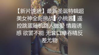 极品双马尾洛丽塔女仆被胖大叔压在身下疯狂输出，顶到子宫无套内射，嫩穴粉红紧致精液外流