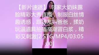 超骚的性感美女小骚穴真撩人混血儿甜宝乖乖~食指扣B淫汁多多