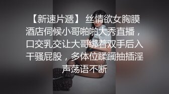 颜值身材不输一线模特，极品风骚御姐重庆爆火楼凤施工妹【雨涵】私拍，抓龙筋毒龙足交口爆啪啪，太会玩最懂男人的女人 (2)