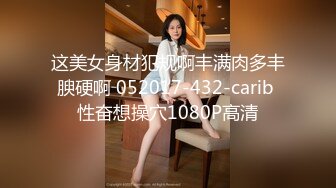  高挑黑丝妹子女上位贴心服务男友情趣椅加持肉棒上全是白浆特写掰穴自慰