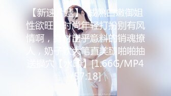 中文字幕 前女友要结婚了，穿上洁白婚纱太让人想蹂躏