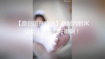 魔都留学生美女-祖儿被大屌男友暴力虐操