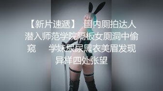 ★☆《百度云泄密》★☆美女大学生和男友之间的私密分手后被渣男曝光 (14)