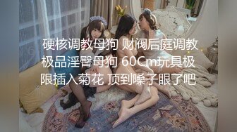 办公楼女厕偷拍高跟长发美女⭐茂盛的森林遮不住肥唇