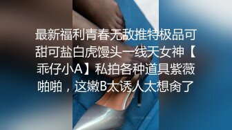 ZT全景厕拍系列13 良家小姐姐们的下体看起来都保养的挺干净