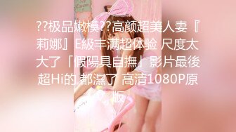 Onlyfans 极品网红小姐姐桥本香菜用身体给儿子赔罪的妈妈