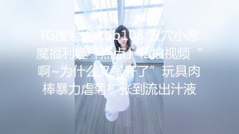 【新速片遞】  【迷奸睡奸系列】前女友要结婚了，把她约出来下药迷晕后，再次重温以前的美好，这粉嫩的逼逼艹着真爽呀！[715.45M/MP4/00:12:10]