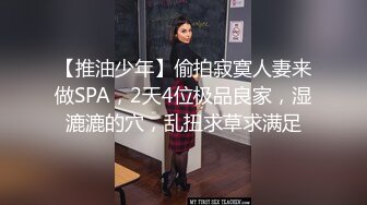  校园霸凌一群女学生扒光女同学衣服往她逼里面灌水还用红在她奶子上写上王八