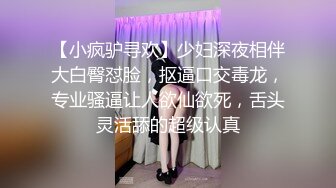 饥渴宝马女【狐狸不是妖啊】勾搭外卖小哥~直接强上双飞！ (7)