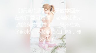 【新片速遞】   叔嫂乱伦❤️小叔子馋嫂子身体已久，趁哥哥出差把白虎嫂子干到高潮流白浆 - 琪琪