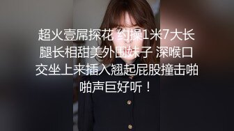 推荐！双女神下海！超级嫩~【你的妍宝宝】互摸互插！过瘾~ ！~~-鲜嫩可口，小妹妹的鲍鱼真是漂亮！！