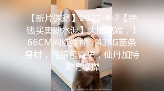 顶级女神 简美炸【甜腻小喵M】带跑友回家被操内射 爽爆了 (2)