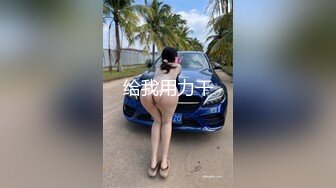 刚被网友操过的女人