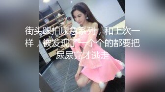 【AV佳丽】房东躲在公寓里看着莉娜自慰和潮吹