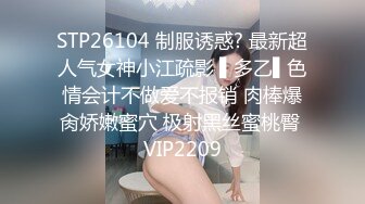 新鲜出炉，户外野战翻车被抓【户外4P萝莉女王】沈阳街头啪啪，地点暴露，被举报直播，搜出手机带走