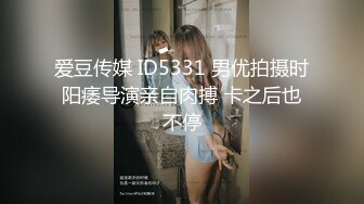 2024震精！推特折磨调教女奴SM大神【迷人的柚子】各种极品嫩妹子被改造成小母狗，舔脚SP毒龙深喉爆肏喝尿各种花样 (20)