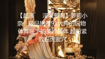 黑客破解美容院监控摄像头偷拍-来做美容的白富美激光给小穴做永久脱毛