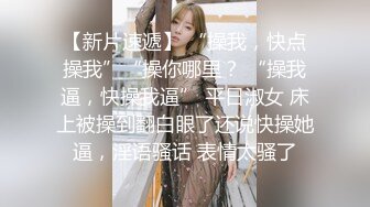 核能重磅㊙️绿帽男带闷骚老婆异性SPA番外篇 操完之后洗浴还要舔骚逼 第②部