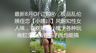 骚妻丝袜被撕