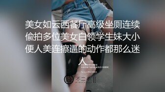 下班后的资料室…老板的公子叫来的已婚职员蒙着眼睛穿着色情内裤(上) 