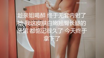 Al&mdash;杨颖 女神颜射性爱