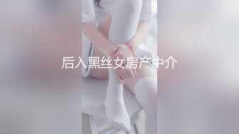 [2DF2]纹身男酒店床战还在上大学的美女小姨子,引诱了很久送了不少礼物终于操到手了,各种干难度姿势爆插,娇喘声真淫荡! - soav_evMerge [BT种子]