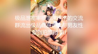 【新片速遞】❤️❤睡梦中的妈妈，扒下裤子操蜜桃美臀，结实大肥臀骑乘，第一视角后入，大屌深插到底，最后内射