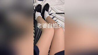 饥渴宝马女【狐狸不是妖啊】勾搭外卖小哥~直接强上双飞！ (1)