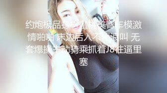 【新片速遞】  绿帽淫妻 老婆很害羞 单男很猛 绿奴把老婆的眼睛全程蒙着 还把单男的内裤塞在老婆嘴里 尽情的享受奸淫