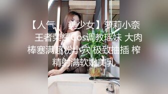 超人气极品嫩模〖Gen精灵〗淫乱的包厢 性感女神KTV一丝不挂又抽又插