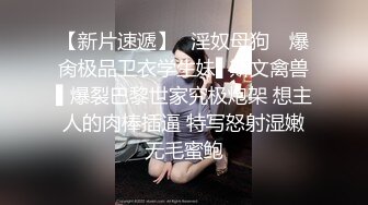 极品童颜巨乳91白虎名器尤物▌是桃桃呀 ▌睡梦中巨物肉棒突袭 后入蜜桃直击嫩鲍 特写白虎榨汁爆射股股精液