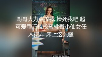 推特网黄【高中老师】骚妻现实职业是位高中老师推特上是个淫荡母狗！真是反差