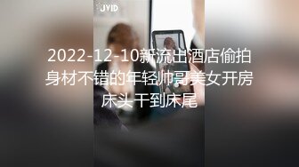 超美少妇酒店和情人啪啪被老公偷录曝光